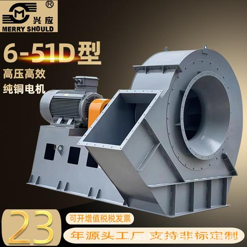 0成交0台d式化工厂实验室通风换气设备离心风机d型高压离心式通风机